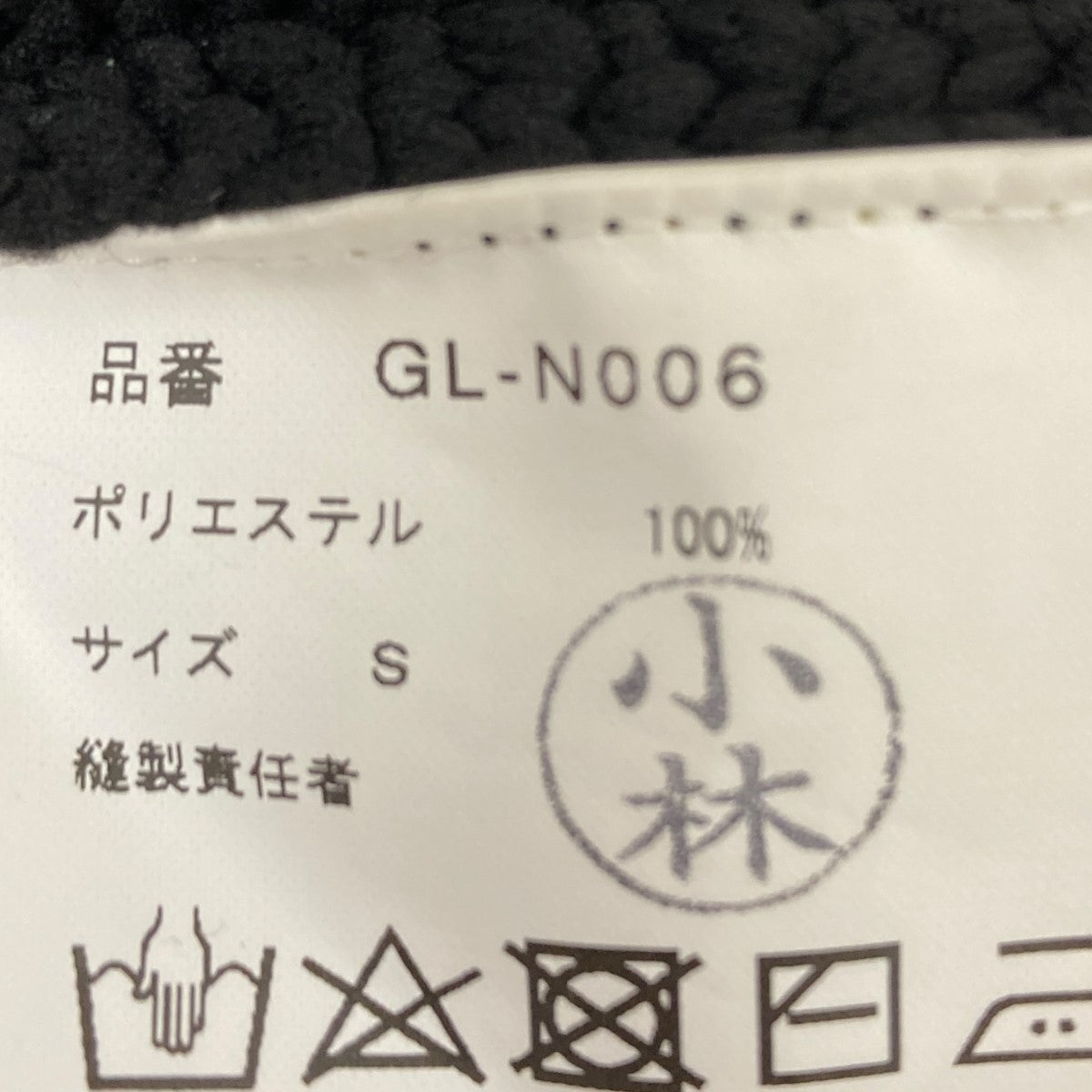 ニット