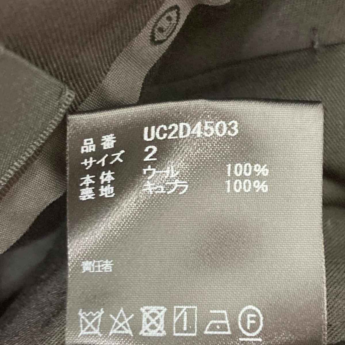 24AW ウールスラックス