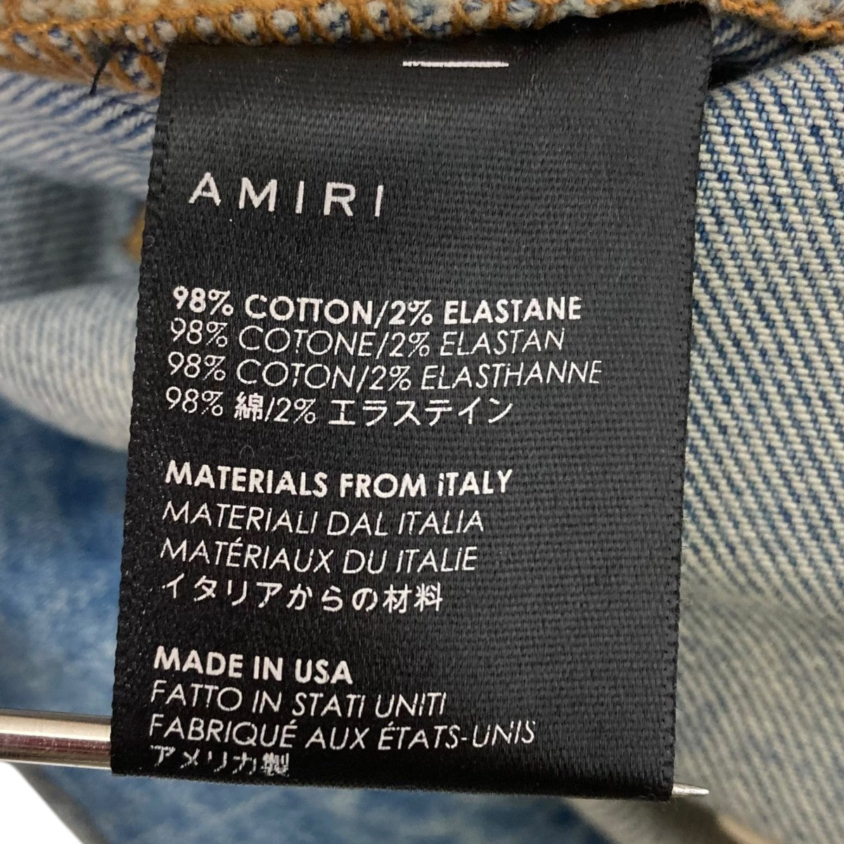 AMIRI ダメージ加工デニムパンツ 古着・中古-6枚目のアイテム画像