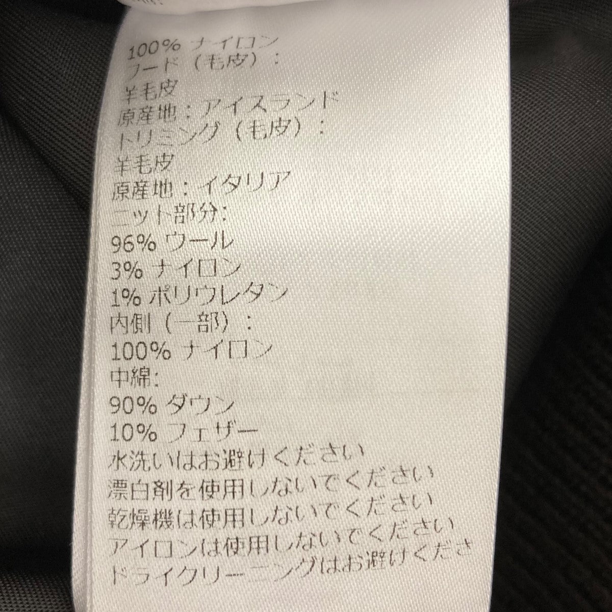 ボンバージャケット
