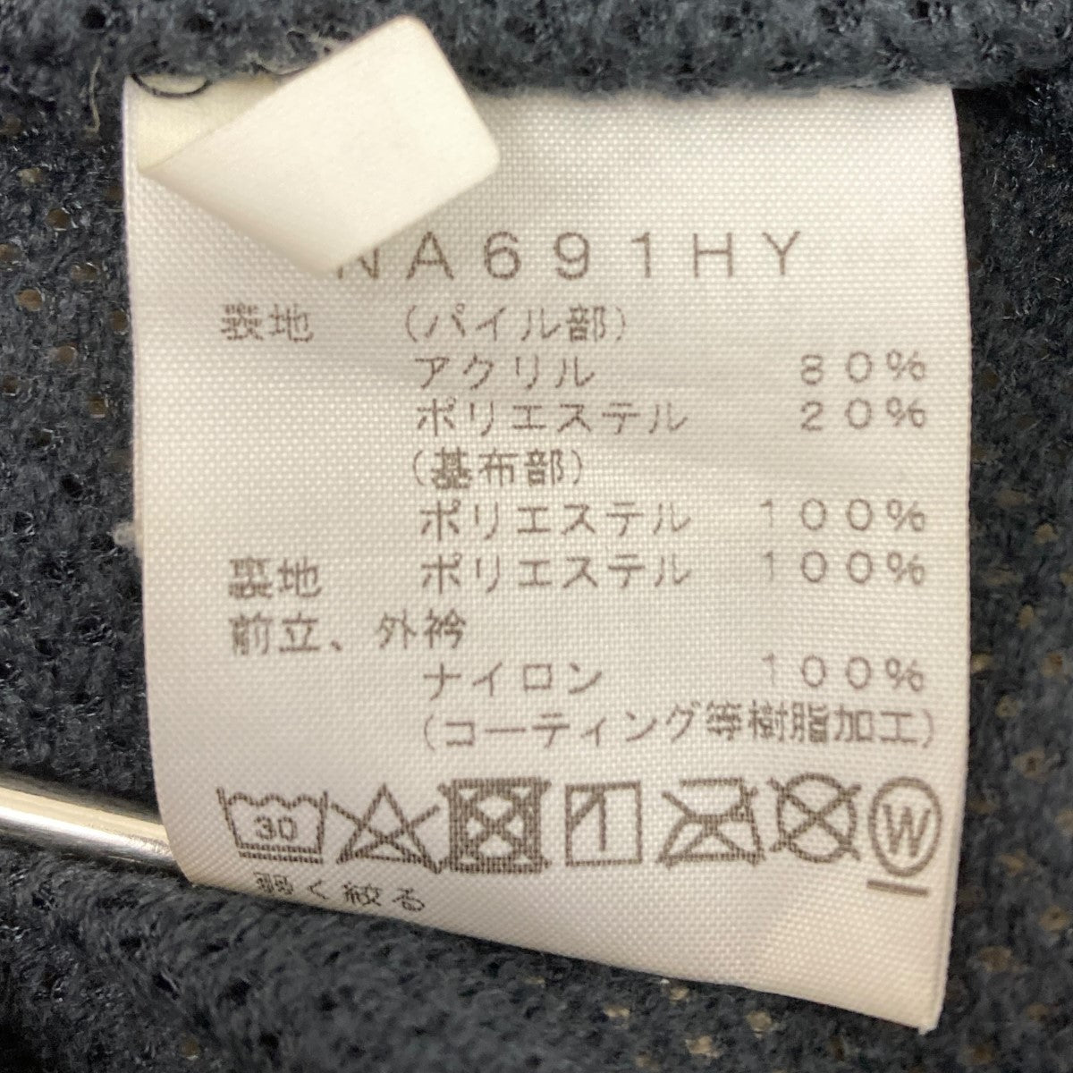 19AW ボアコート