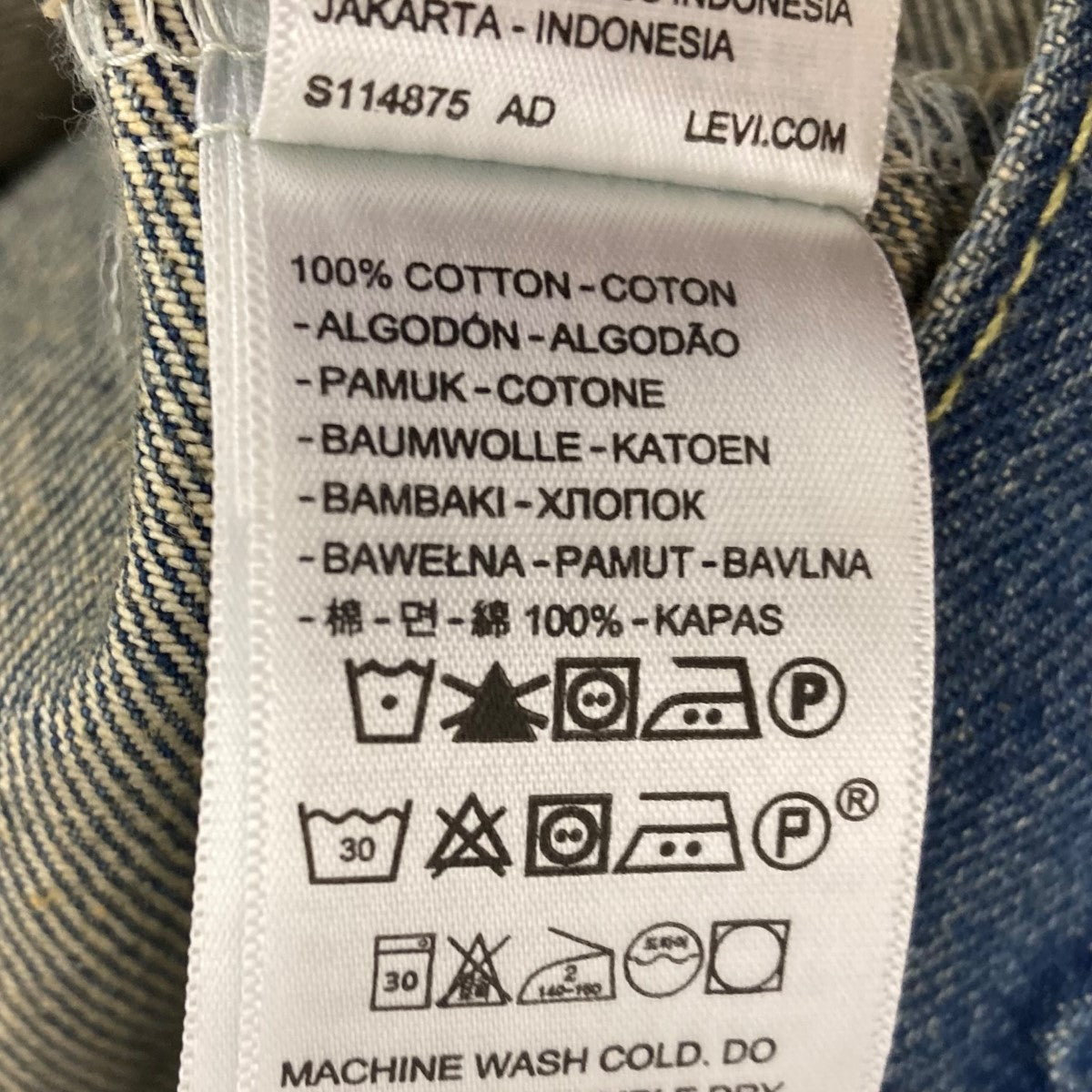 LEVI’S PReMIUM デニムジャケット 古着・中古-7枚目のアイテム画像