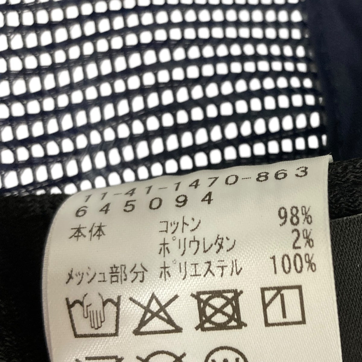 BEAMS Camouflage mesh cap メッシュキャップ 古着・中古-6枚目のアイテム画像