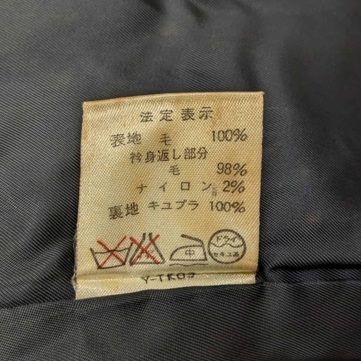 Miss Dior 襟ボアショート丈ジャケット 古着・中古-9枚目のアイテム画像