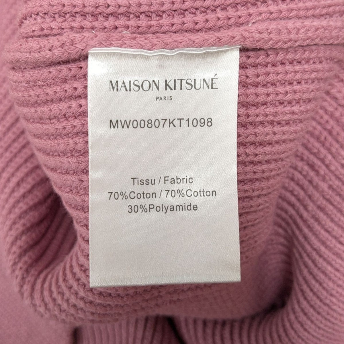 MAISON KITSUNE ハーフジップニットMW00807KT1098 古着・中古-7枚目のアイテム画像