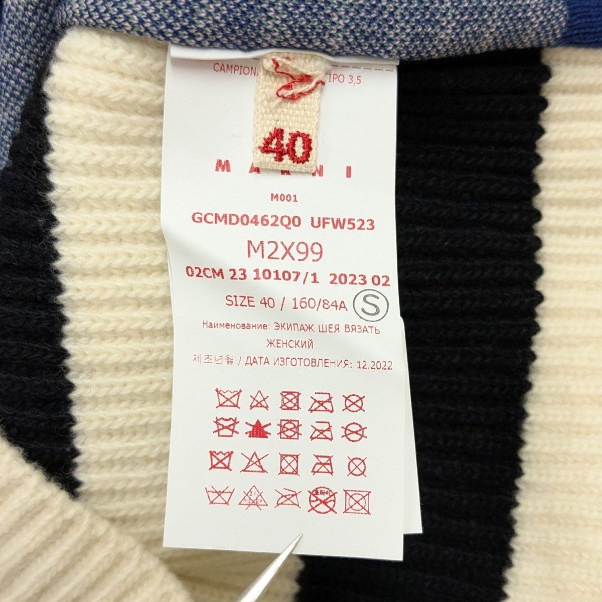 MARNI 23AWハーフ&ハーフニットGCMD0462Q0 古着・中古-7枚目のアイテム画像