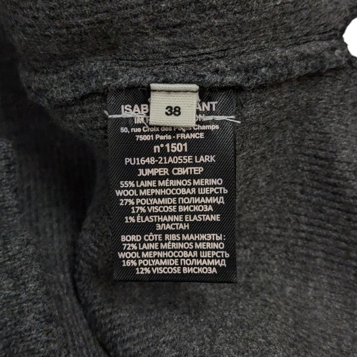 ISABEL MARANT ETOILE ニットポロシャツ 古着・中古-7枚目のアイテム画像