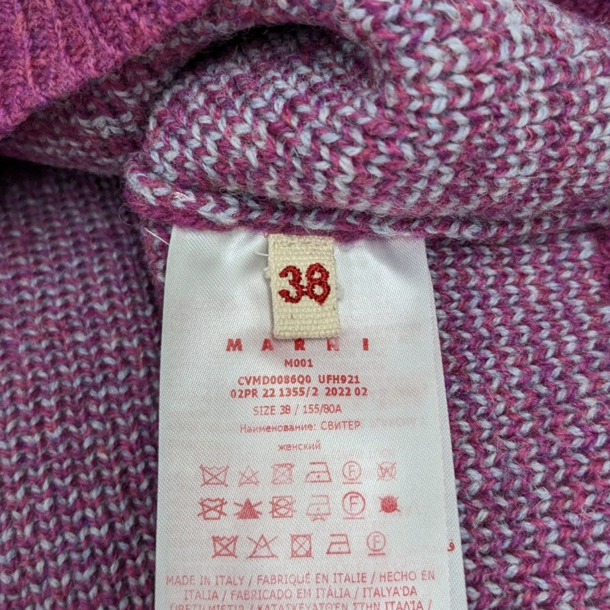 MARNI ニットベストCVMD0086Q0 古着・中古-7枚目のアイテム画像