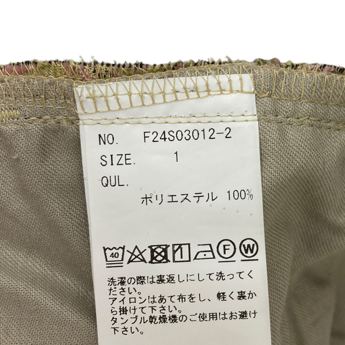 JD COWBOY FLARE 総柄パンツ
