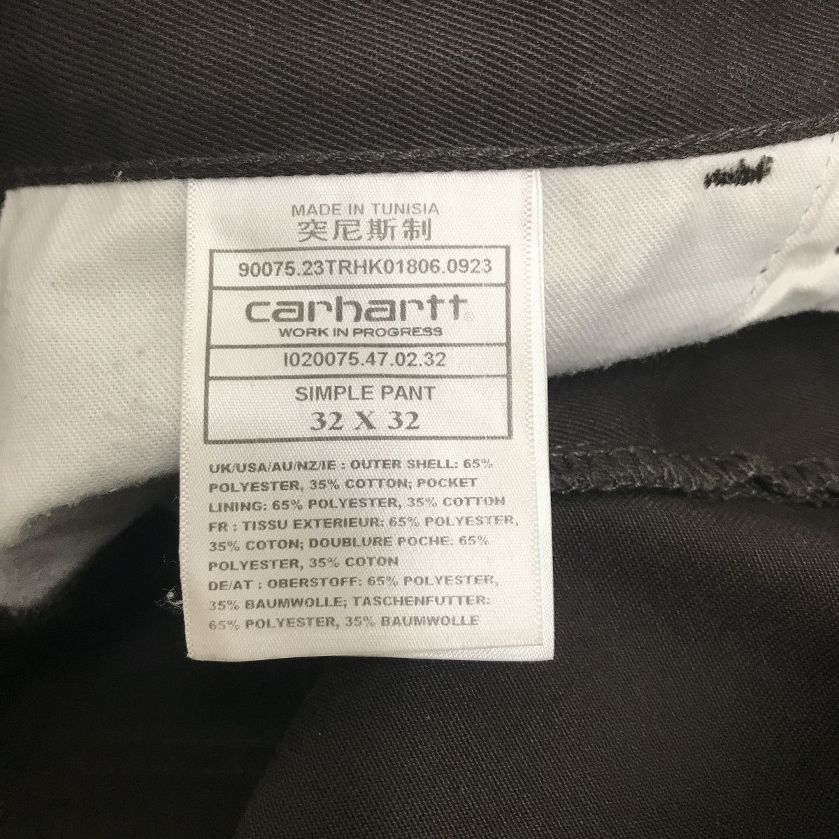 CarHartt SIMPLE PANTワークパンツ 古着・中古-5枚目のアイテム画像