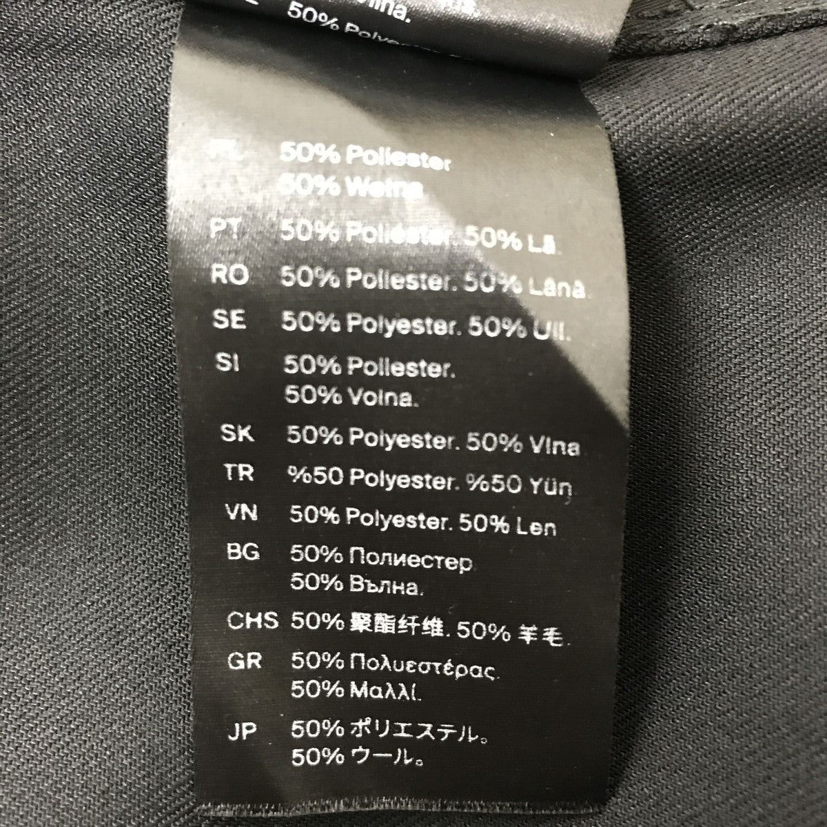 ジップジャケット