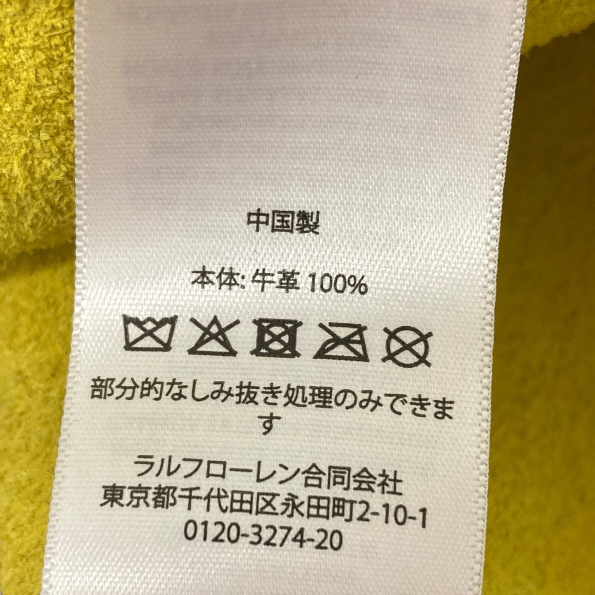 POLO RALPH LAUREN ハンドバッグ 古着・中古-6枚目のアイテム画像
