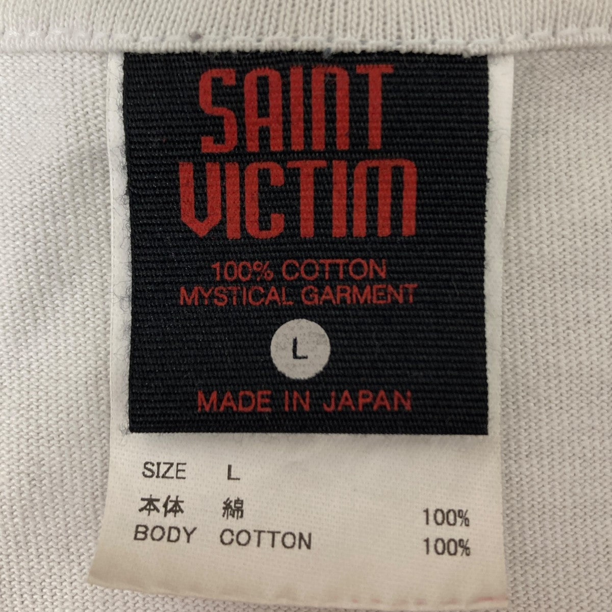 SAINT MICHAEL プリントTシャツ 古着・中古-4枚目のアイテム画像