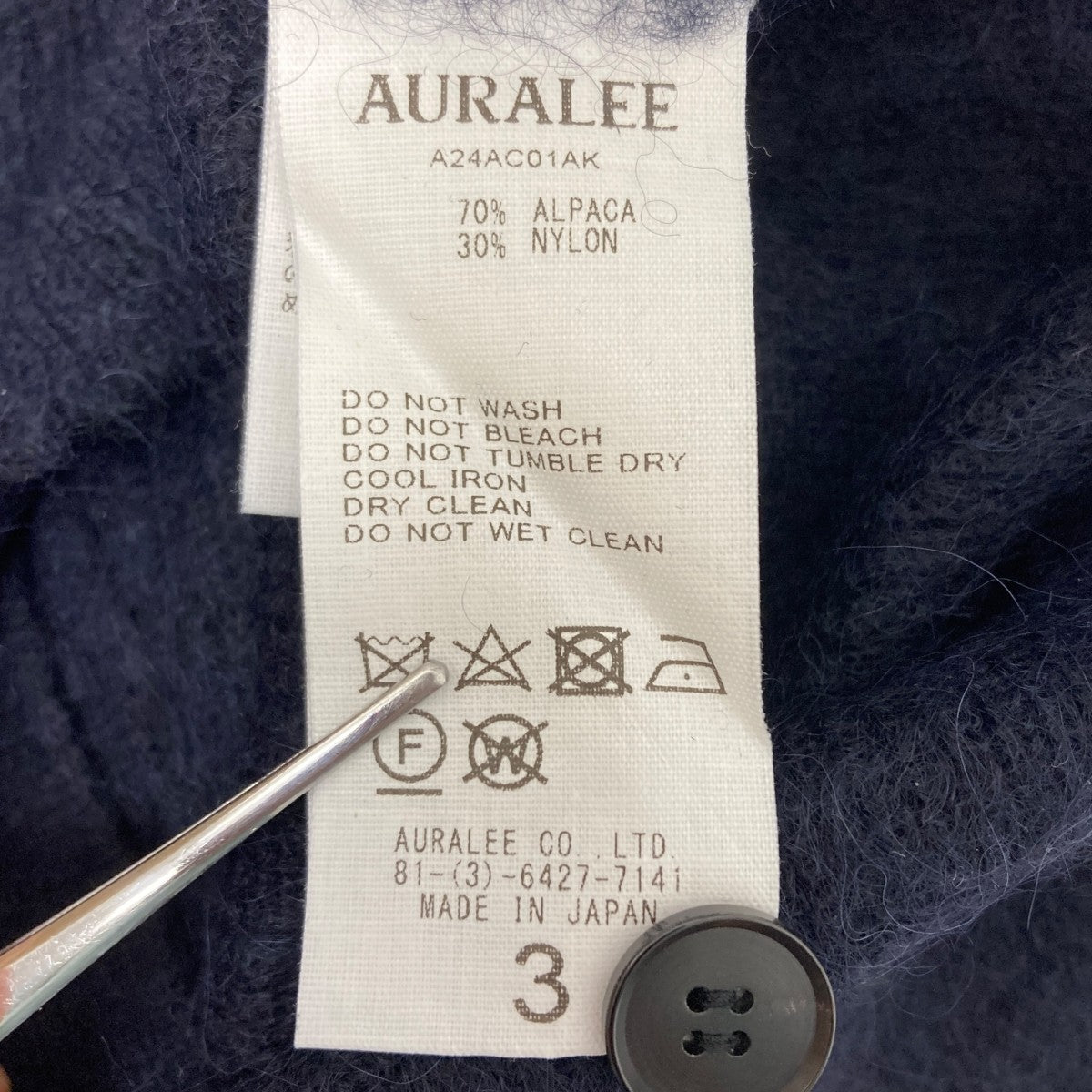 AURALEE 24AW BABY SURI ALPACA SHEER KNIT SHIRT CARDIGAN ニットシャツ 古着・中古-5枚目のアイテム画像