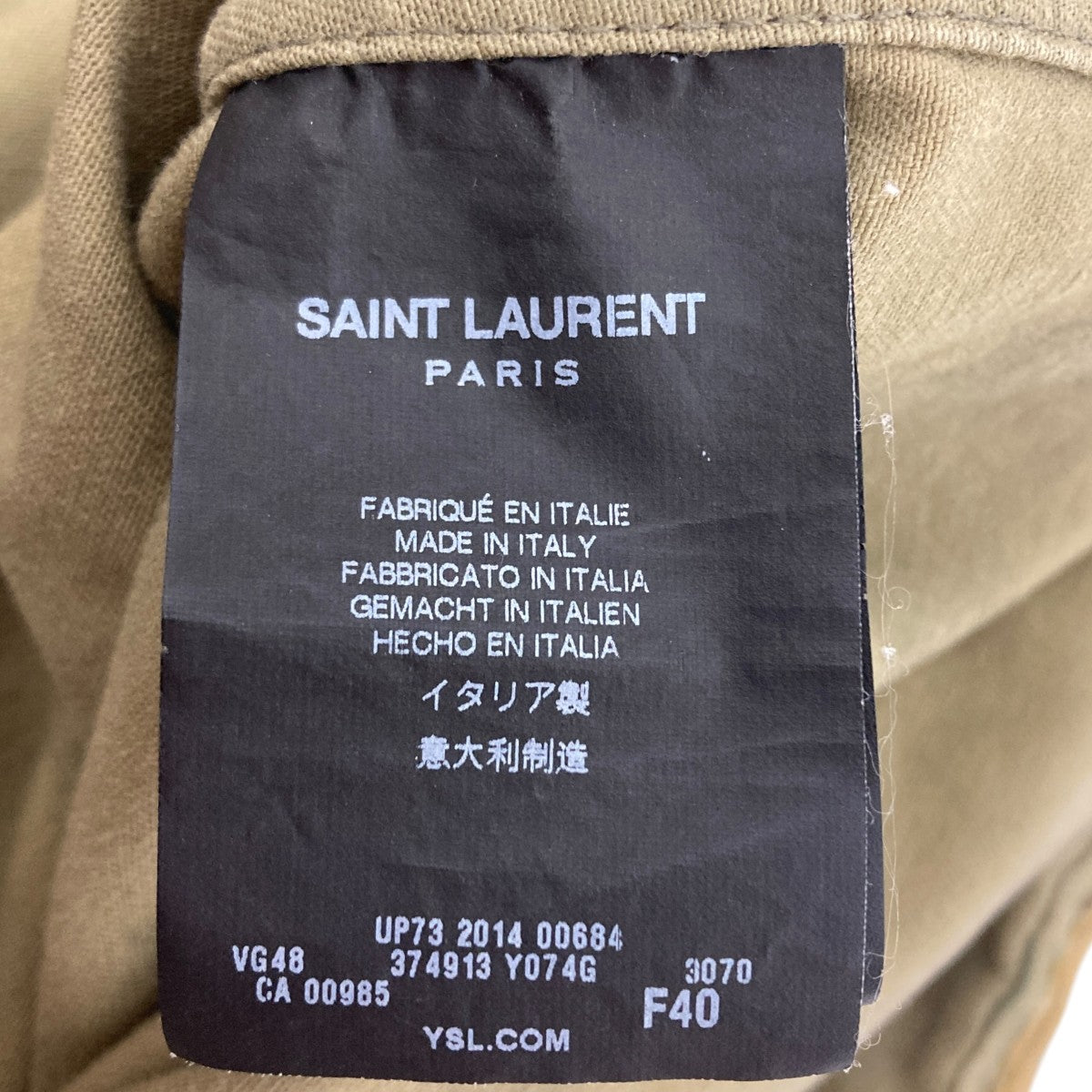 Saint Laurent Paris カモフラジャケット 古着・中古-6枚目のアイテム画像