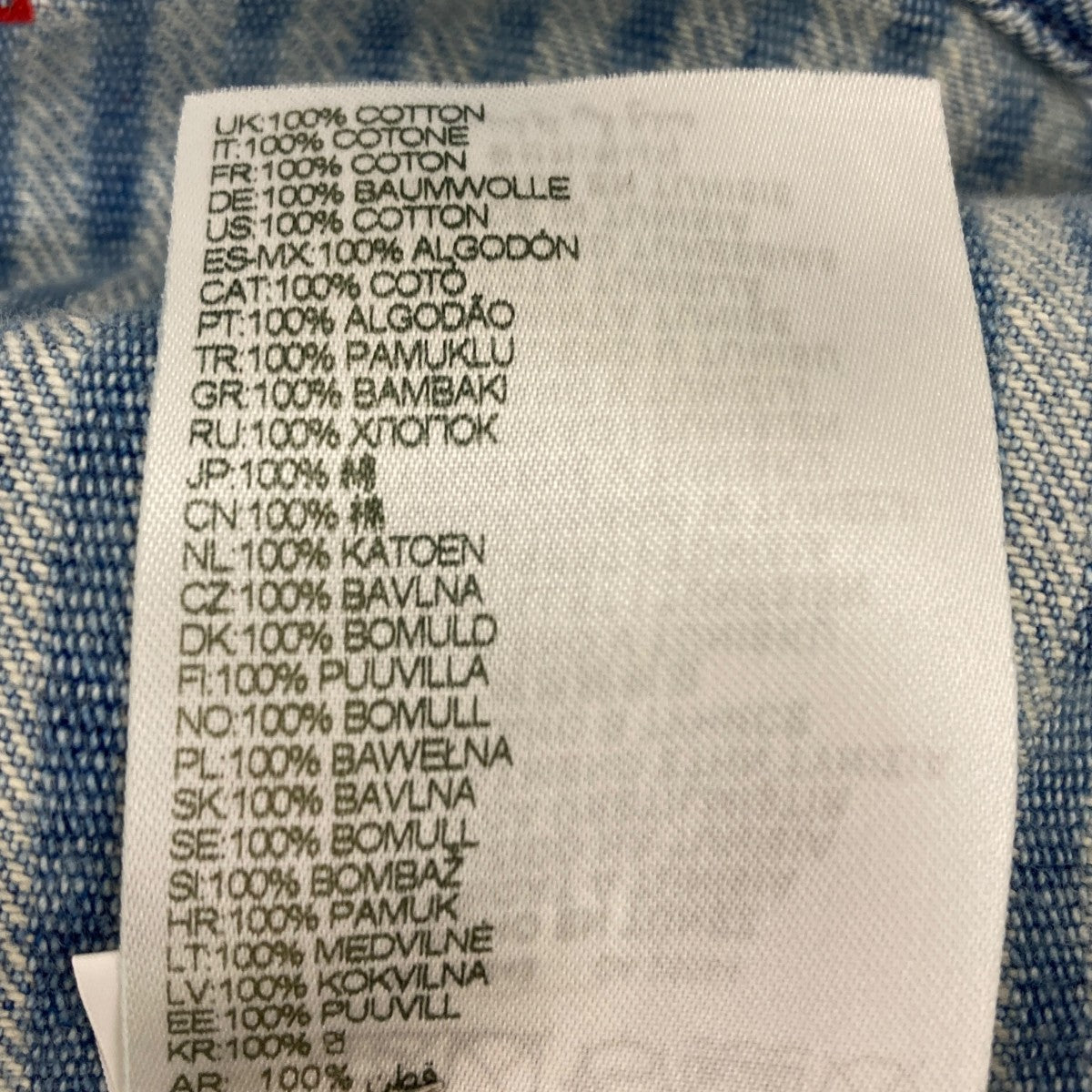 DIESEL デニムシャツ 古着・中古-8枚目のアイテム画像