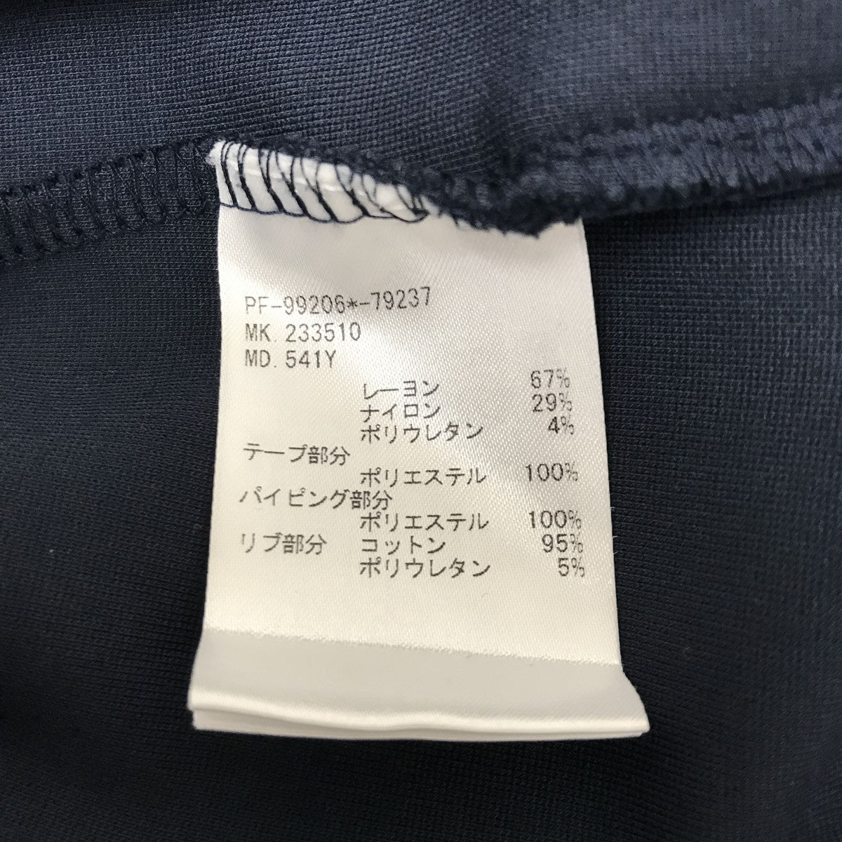 トラックジャケットPF-99206-79237