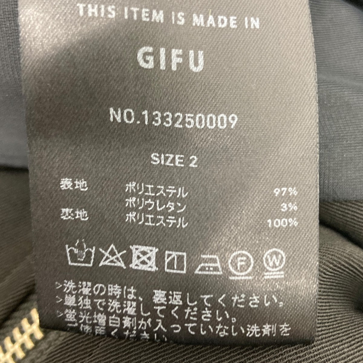 UNITED TOKYO ジップジャケット 古着・中古-5枚目のアイテム画像