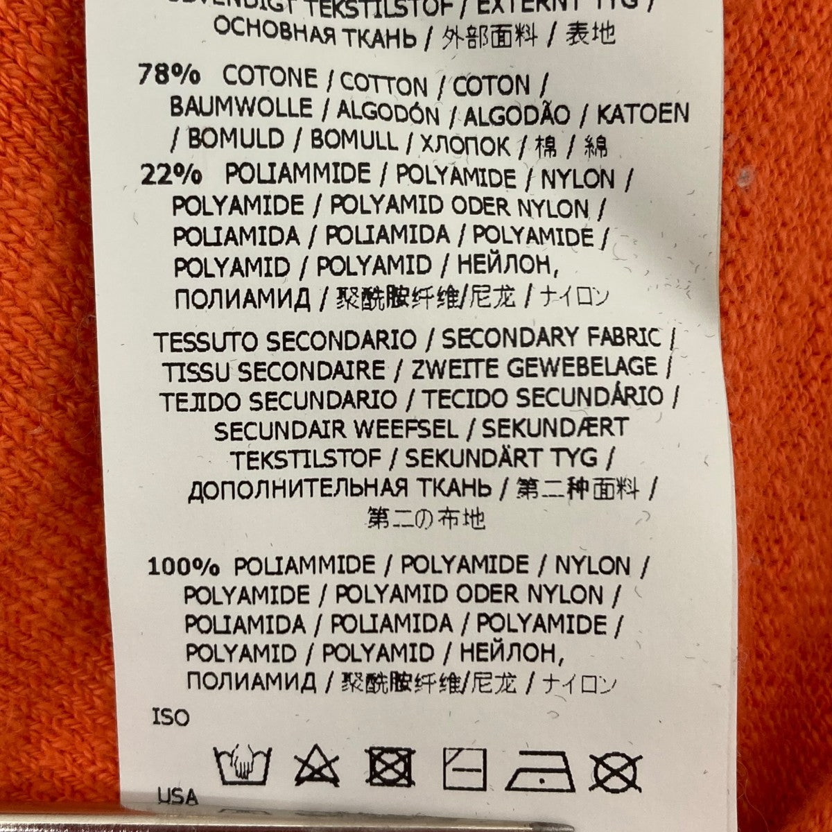 STONE ISLAND ジップパーカー 古着・中古-6枚目のアイテム画像