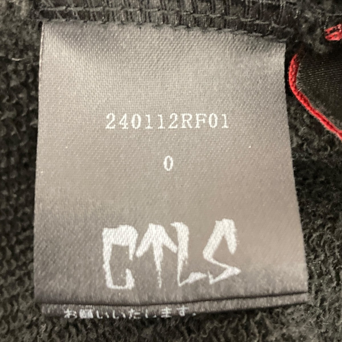 CVTVLIST パーカー 古着・中古-5枚目のアイテム画像