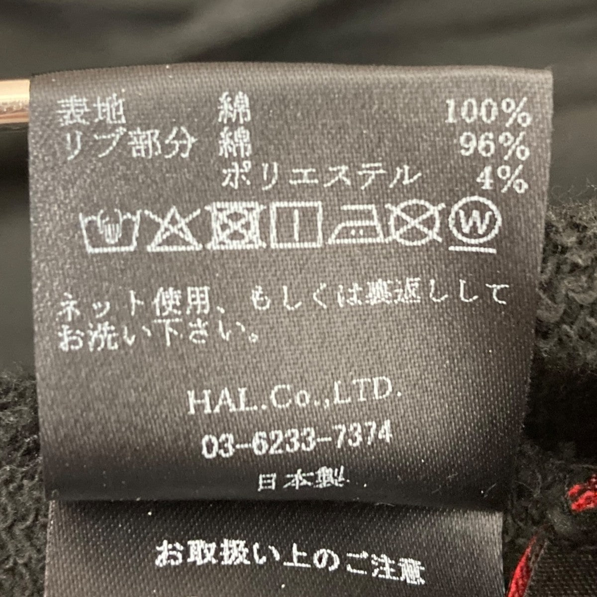 CVTVLIST パーカー 古着・中古-6枚目のアイテム画像