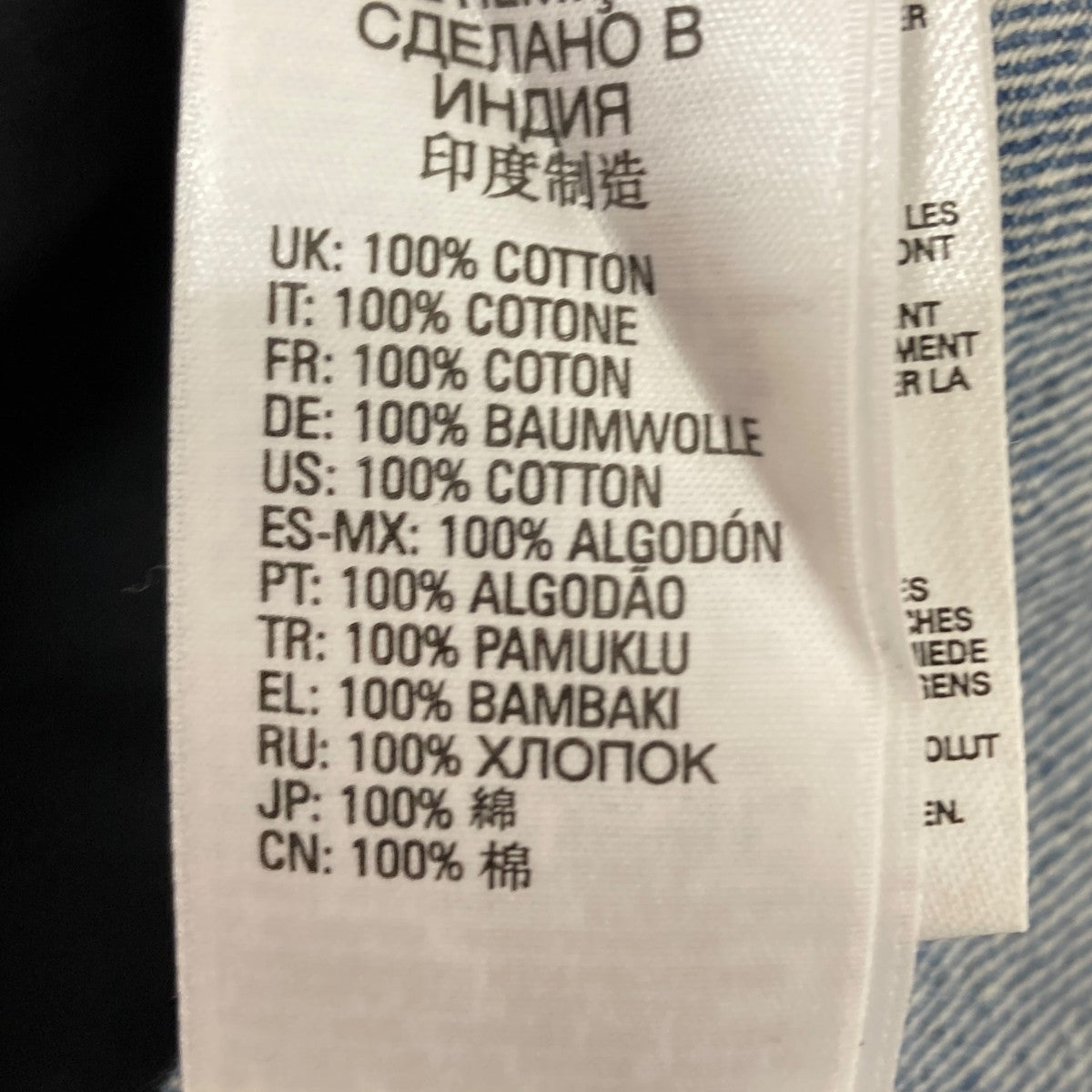 DIESEL 20AW デニム切替シャツ 古着・中古-6枚目のアイテム画像