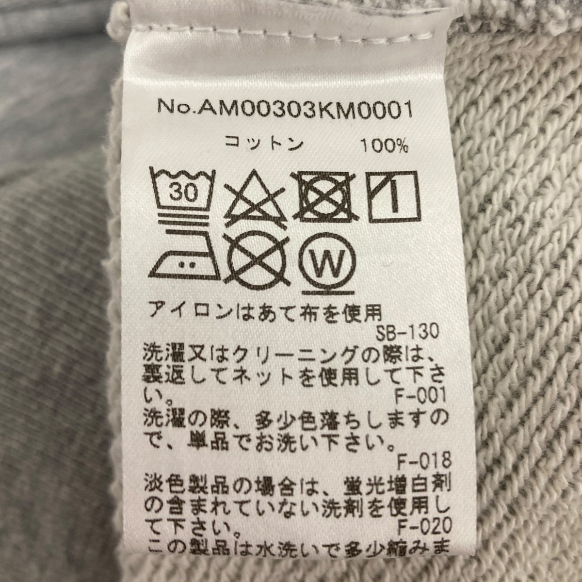 MAISON KITSUNE ロングスウェット 古着・中古-6枚目のアイテム画像