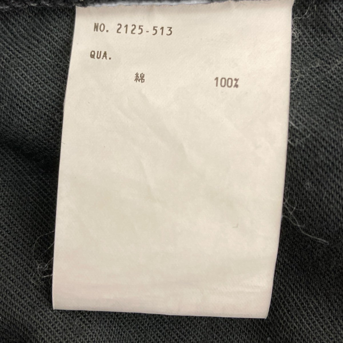 LAD MUSICIAN フレアデニムパンツ 古着・中古-6枚目のアイテム画像