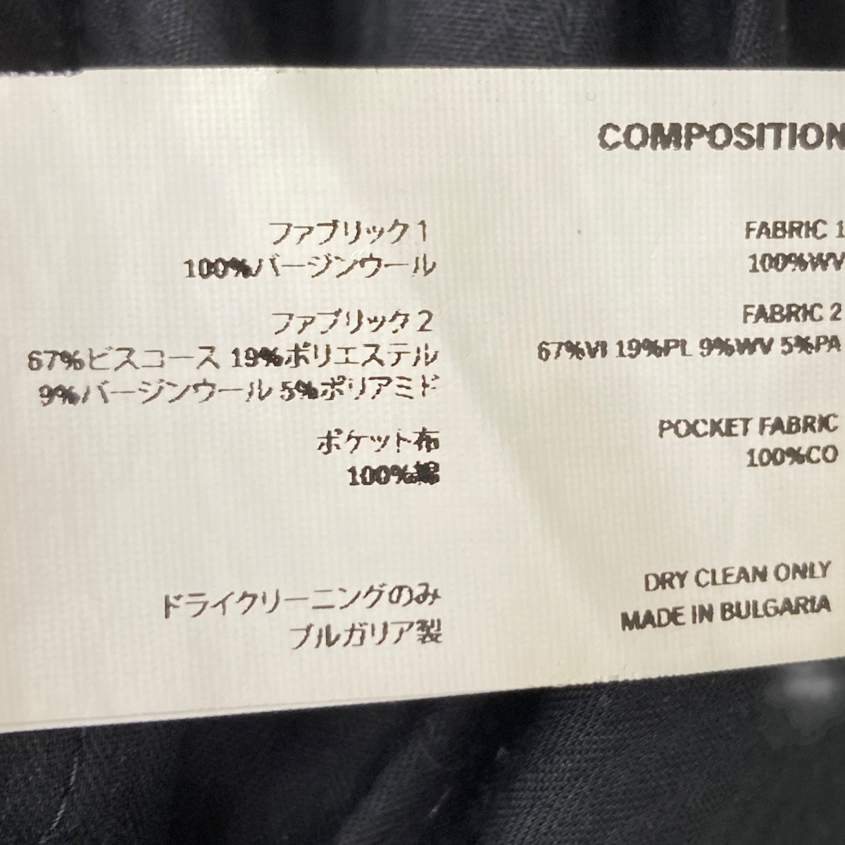 Kiko Kostadinov 22AWXOLO MARBLE TROUSERS 古着・中古-6枚目のアイテム画像