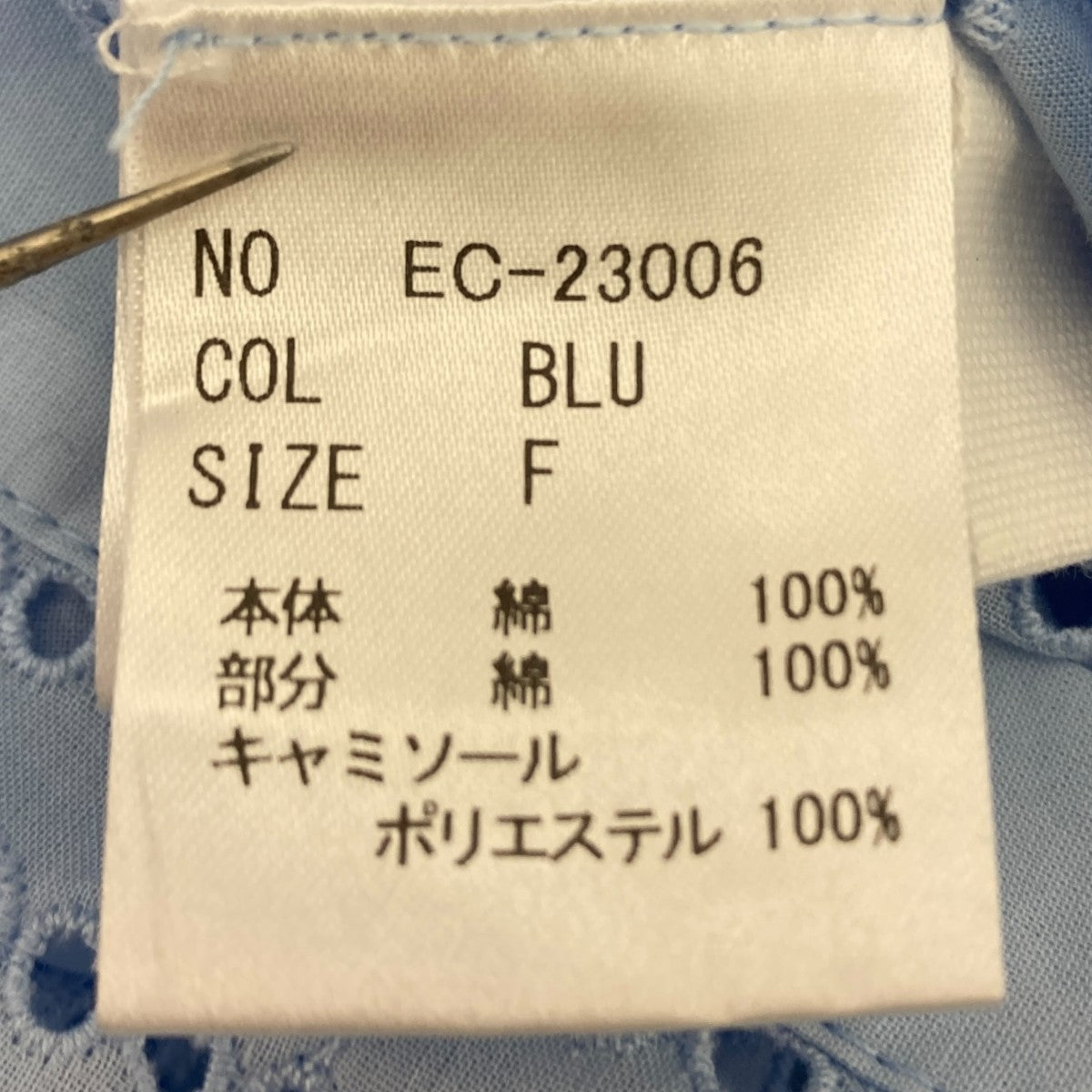 ELLIE エンブロイダリーシャツ 古着・中古-5枚目のアイテム画像