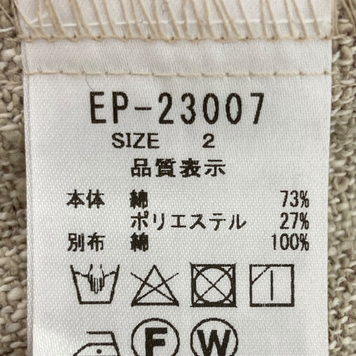 ELLIE ツイードパンツ 古着・中古-5枚目のアイテム画像
