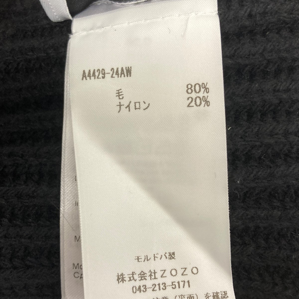 ニット帽