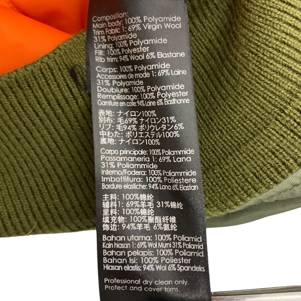Knotted Harness Bomber Jacket MA-1ジャケット