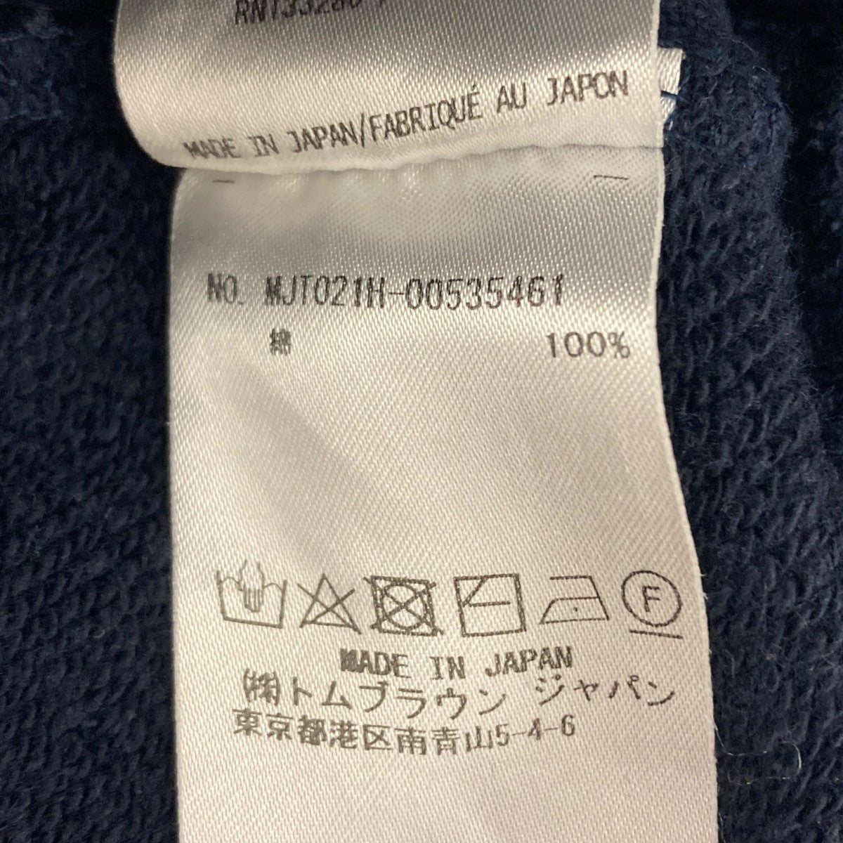 Thom Browne クラシックプルオーバースウェット 古着・中古-6枚目のアイテム画像