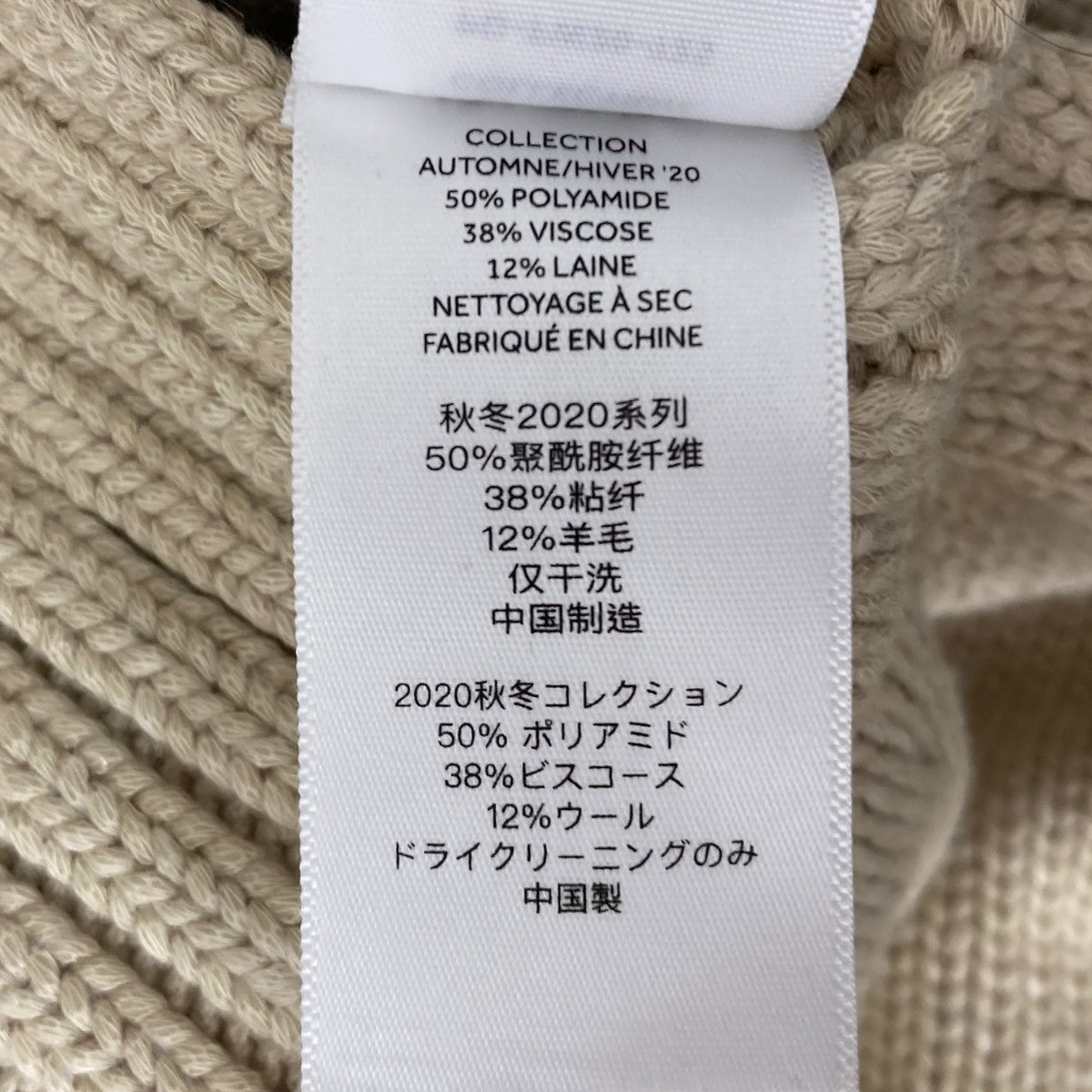 Tattoo Knitタートルネックニット