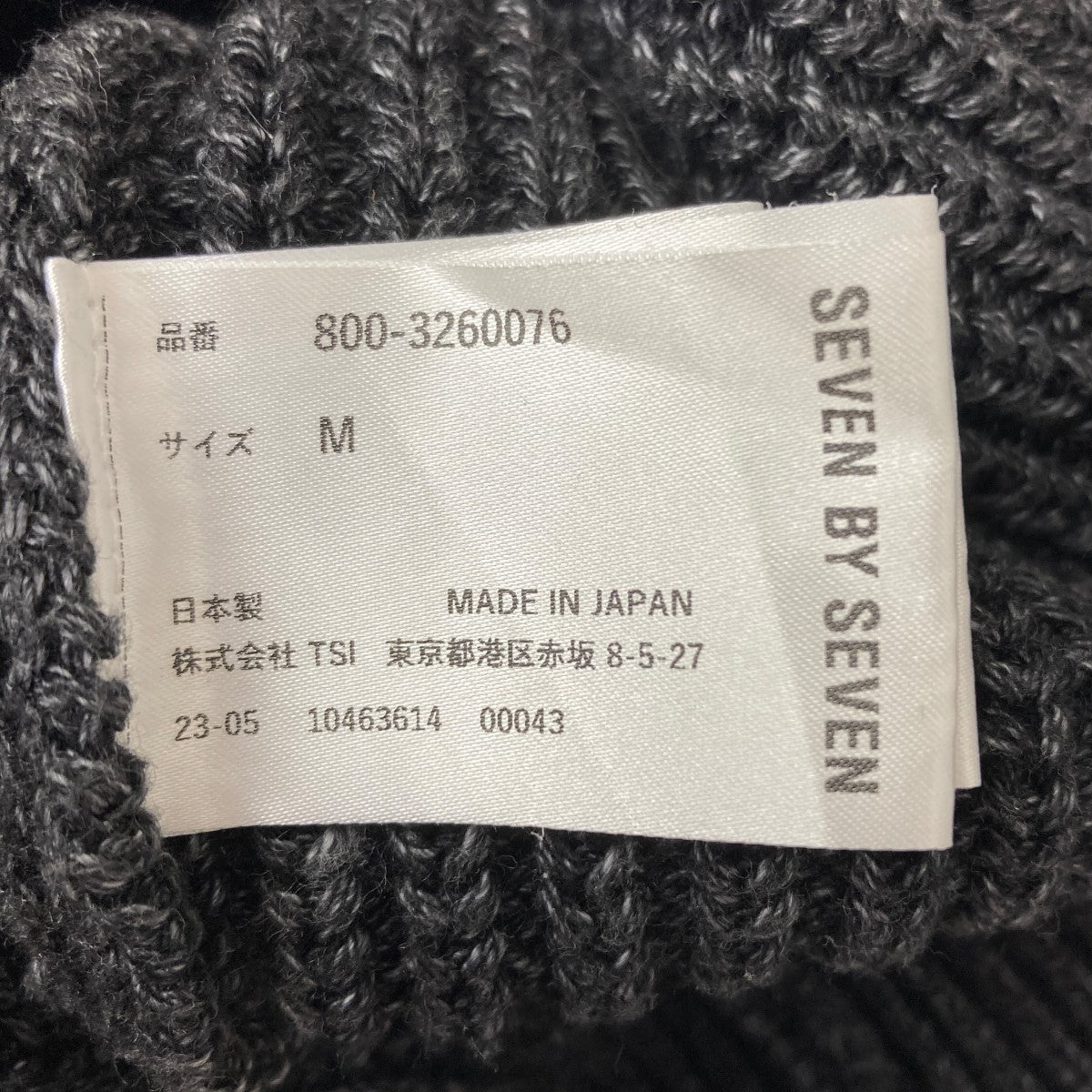 ドライバーズニット