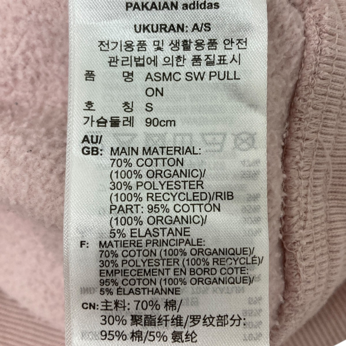 adidas×STELLA McCARTNEY ジップパーカー 古着・中古-6枚目のアイテム画像