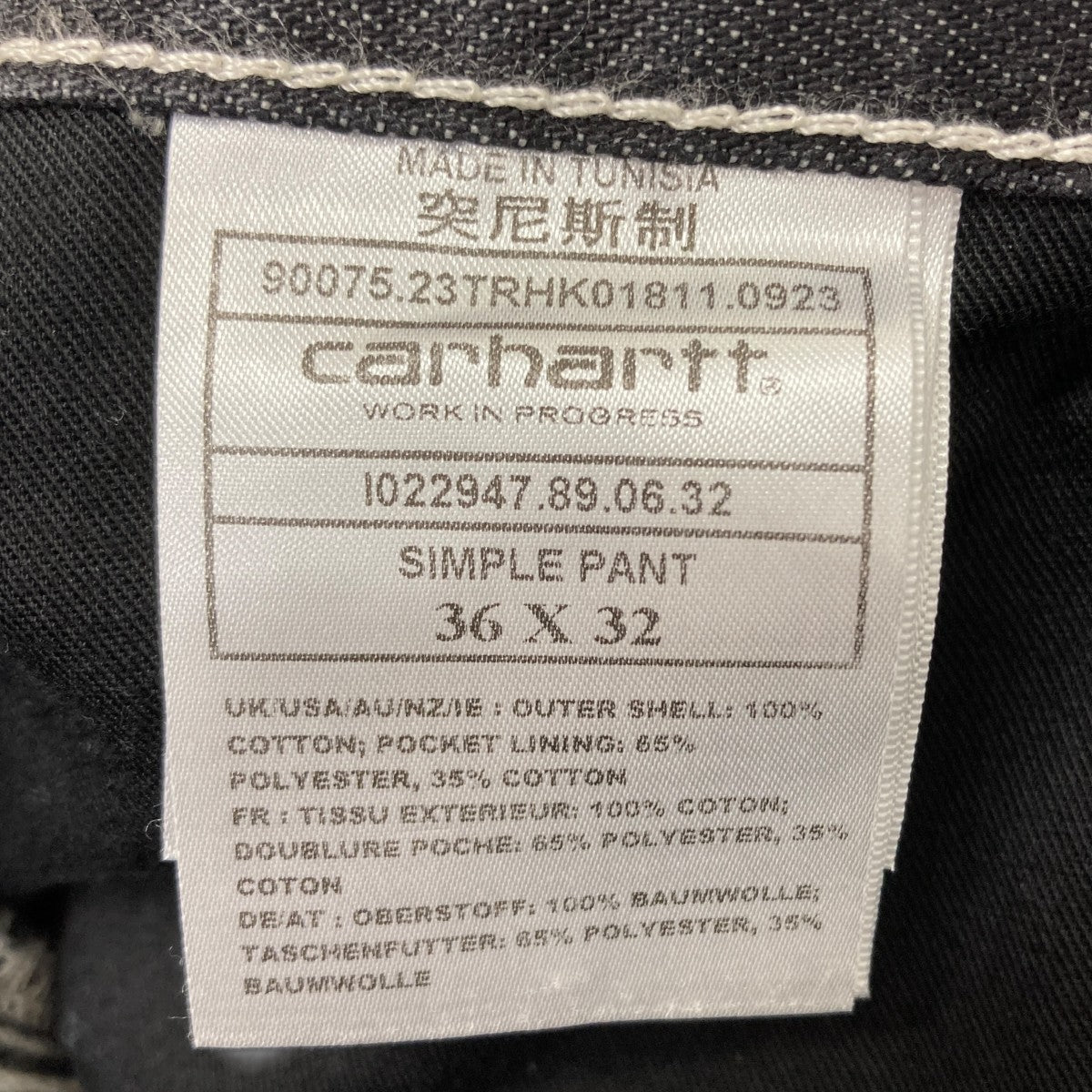 CarHartt SIMPLE PANT デニムパンツ 古着・中古-5枚目のアイテム画像