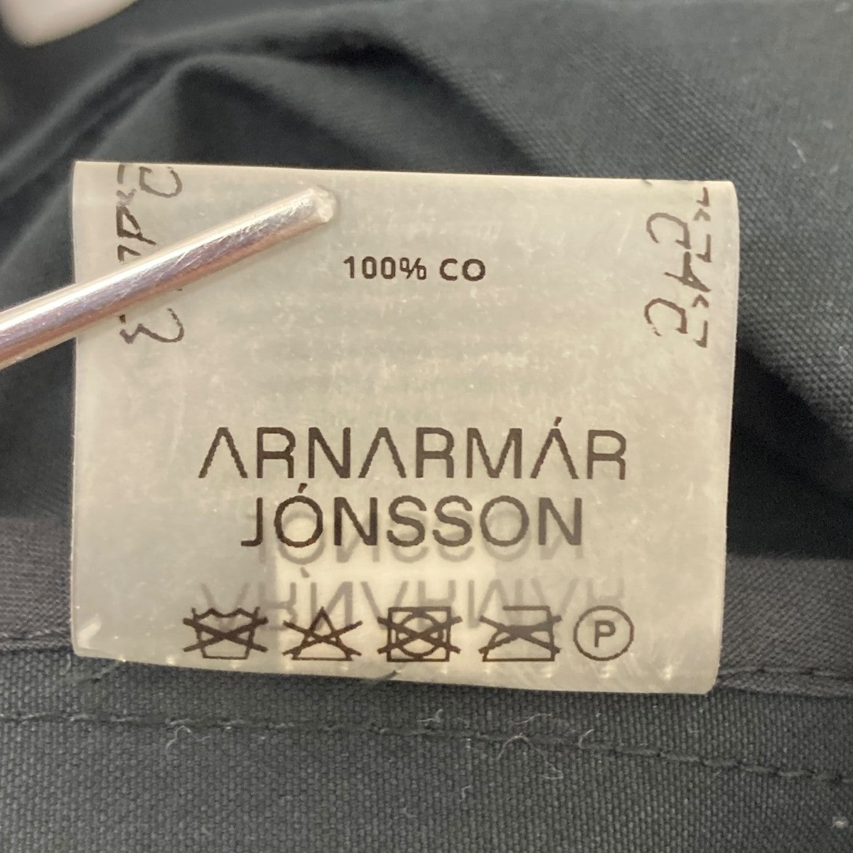 Arnar Mar Jonsson ジップアップジャケット 古着・中古-7枚目のアイテム画像
