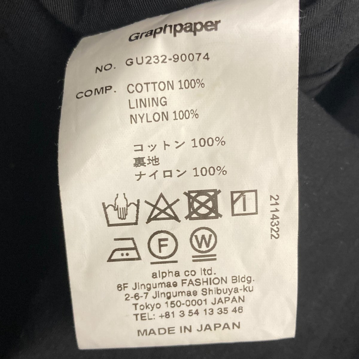 トートバッグ