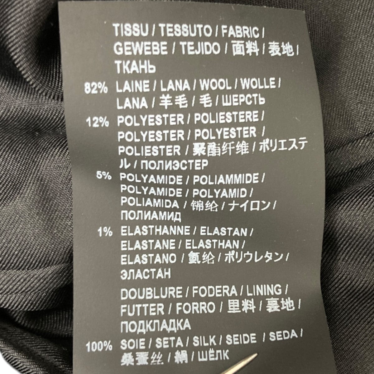ダブルテーラードジャケット