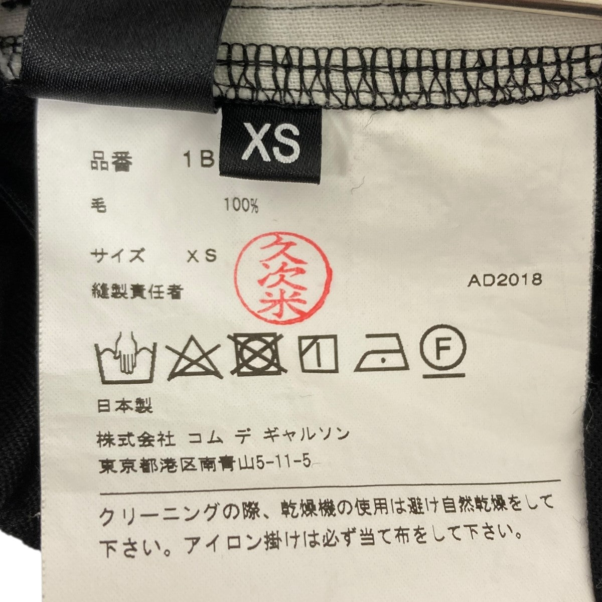 スカート
