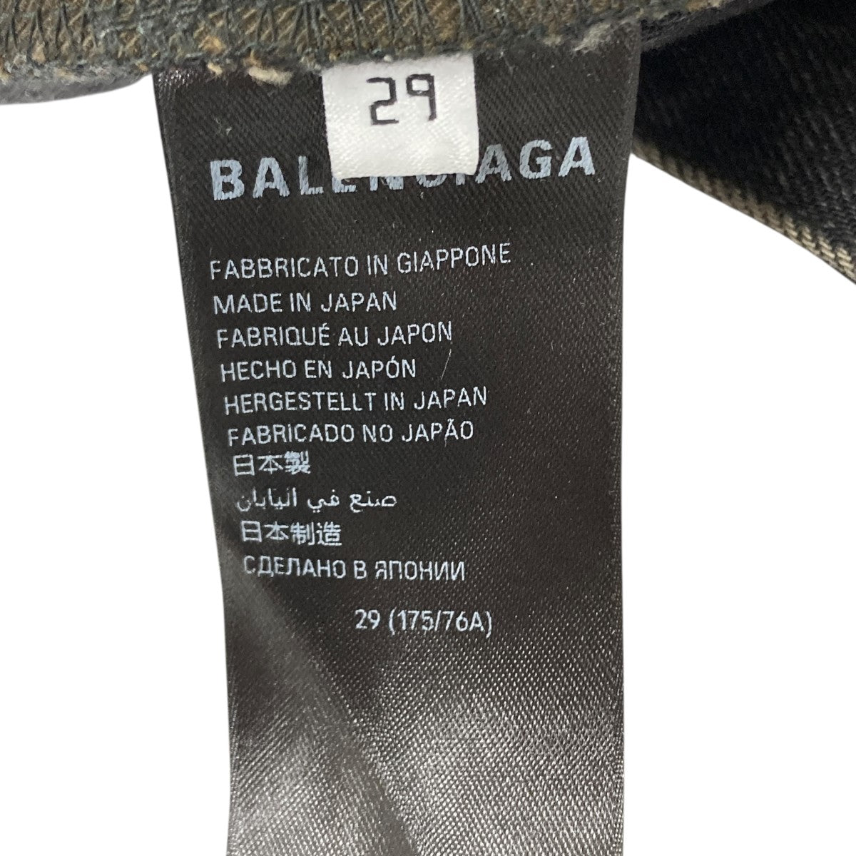 デニムパンツ