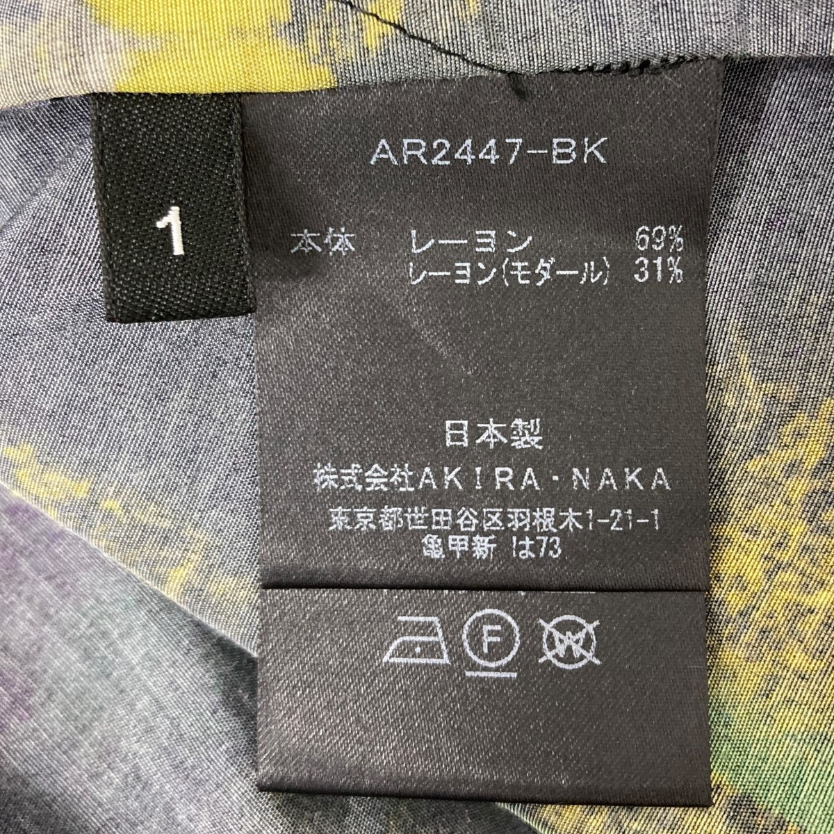 22SS 花柄シャツ