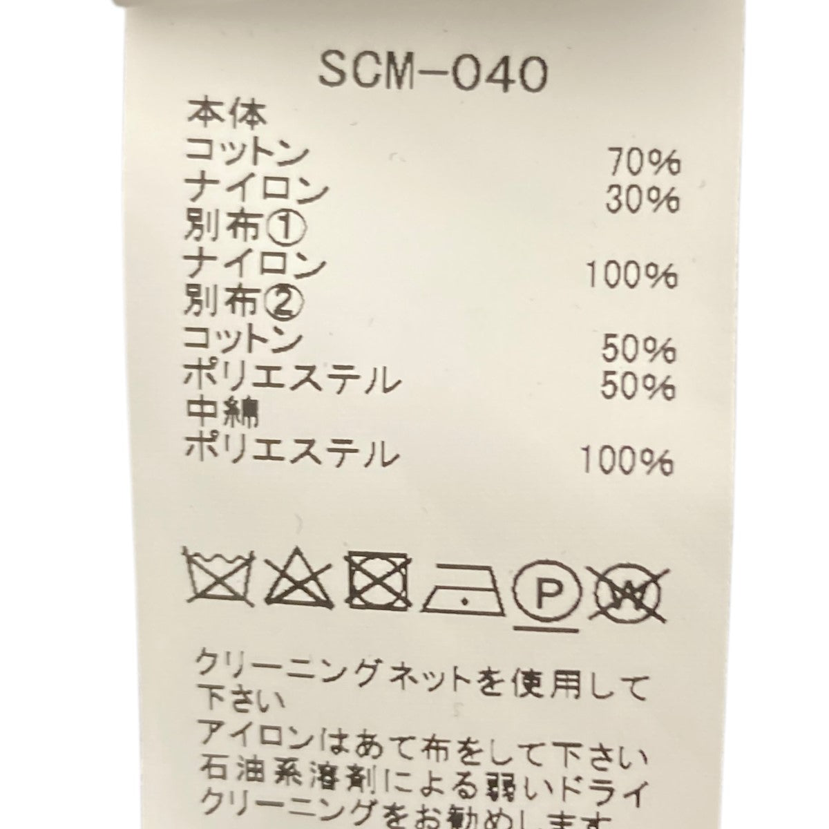 シャツジャケット