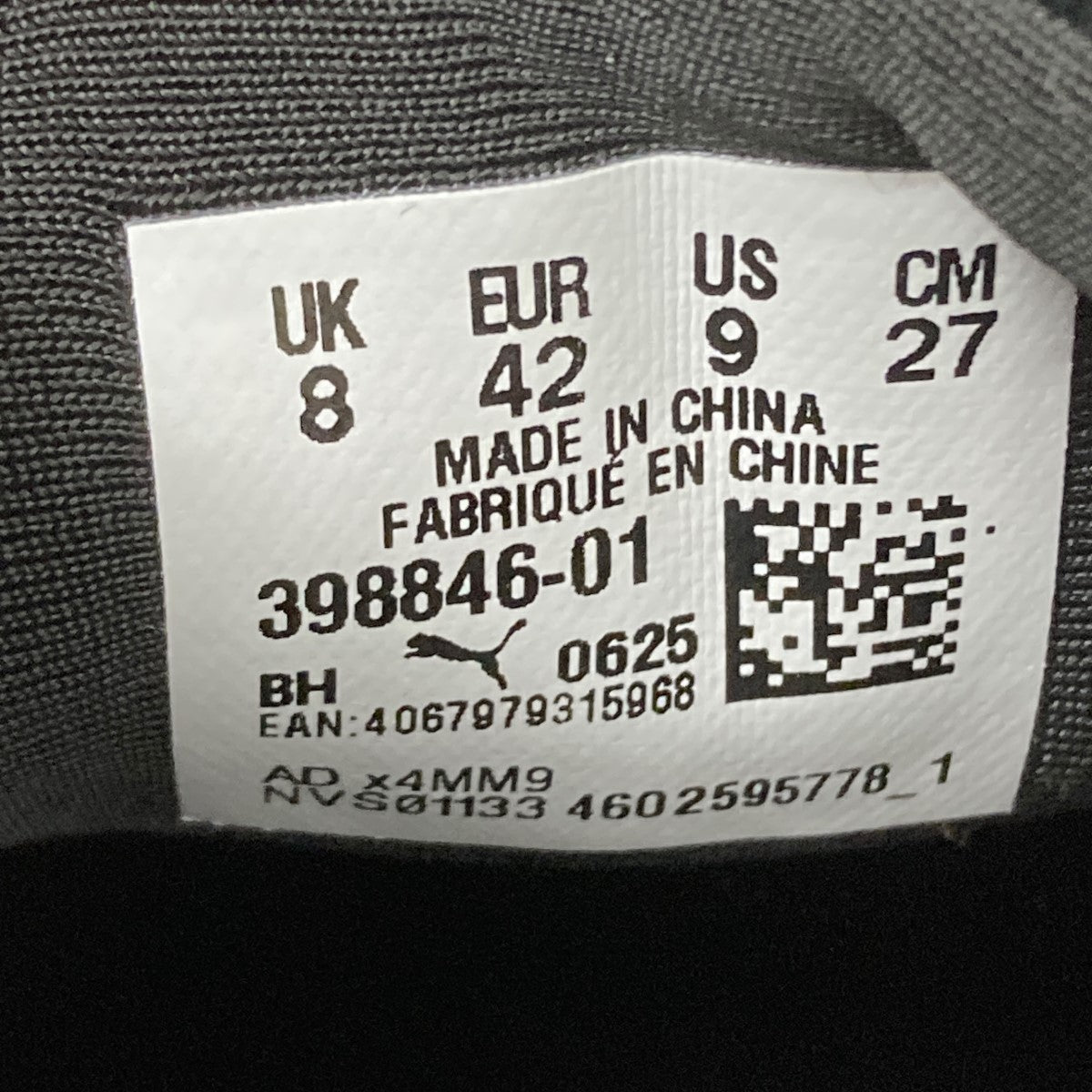 PUMA ローカットスニーカー 古着・中古-8枚目のアイテム画像