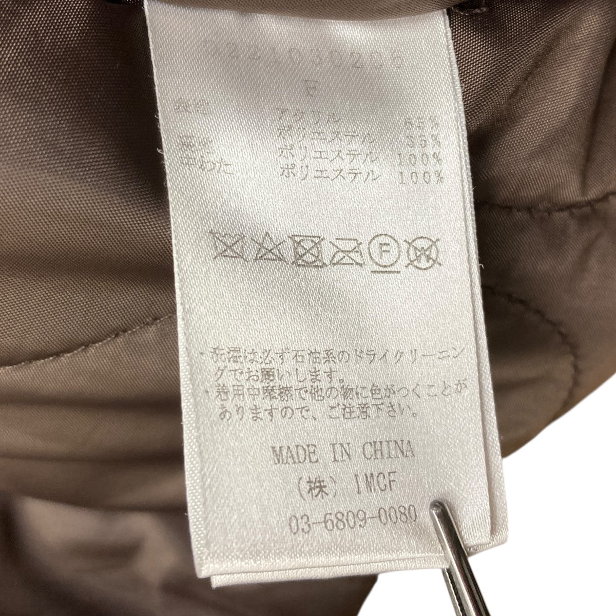 フェイクファージャケット