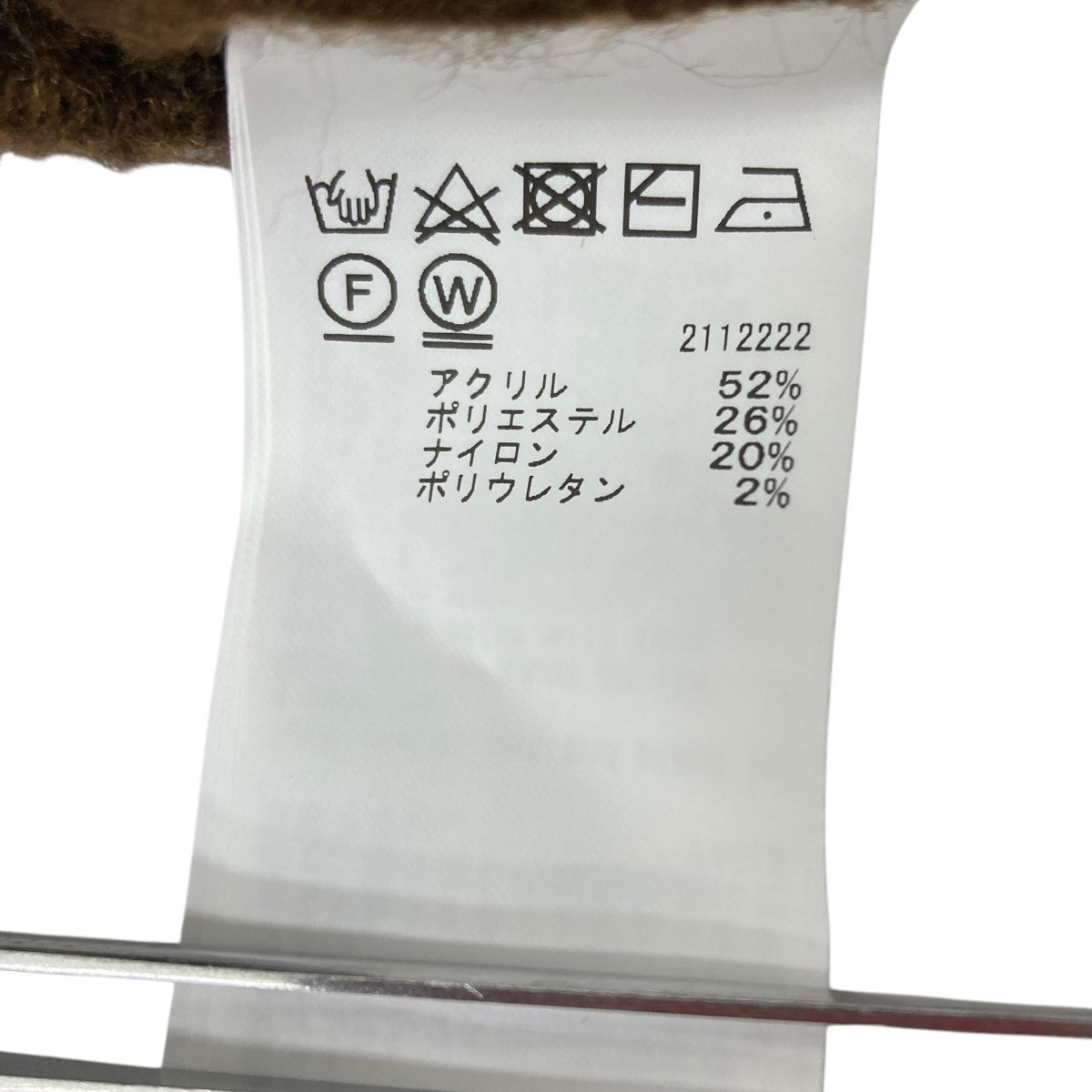 ジップカーディガン
