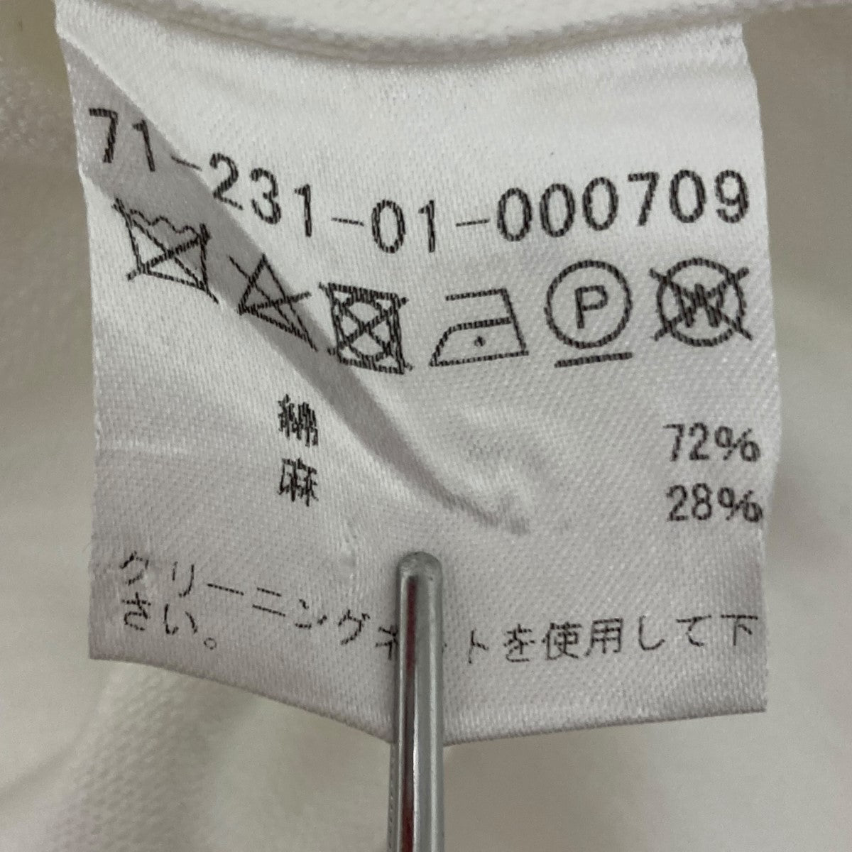 オーバーコート