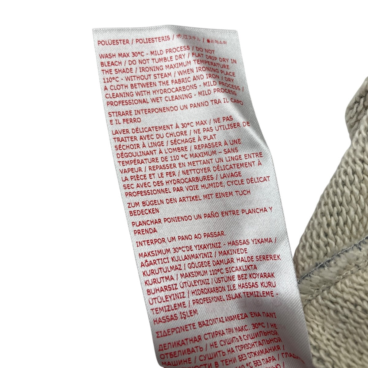 MARNI ステッチデザインスウェットカーディガン 古着・中古-6枚目のアイテム画像